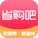 超值爆款淘宝天猫省钱优惠券疯抢领取