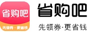 超值爆款淘宝天猫省钱优惠券疯抢领取