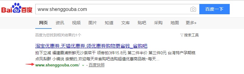淘宝天猫网购中不为人知的省钱技巧(最新版)