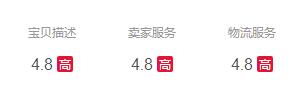 淘宝优惠券