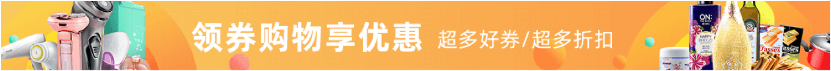什么值得买