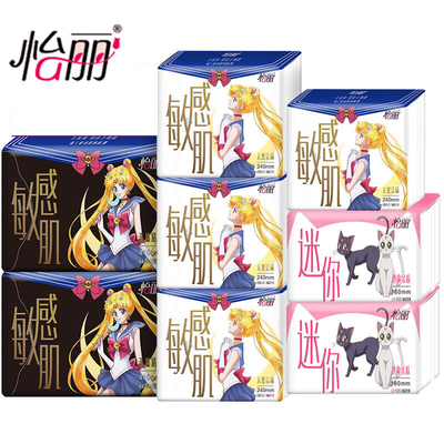 天猫优惠券